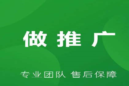 案例分析：竞价推广助力企业快速增长